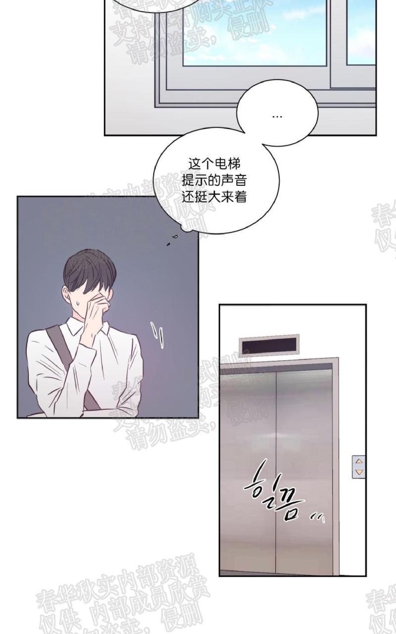 房间1305[耽美]韩漫全集-第26话无删减无遮挡章节图片 