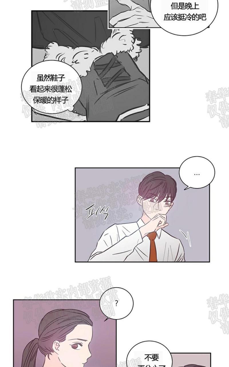 房间1305[耽美]韩漫全集-第27话无删减无遮挡章节图片 