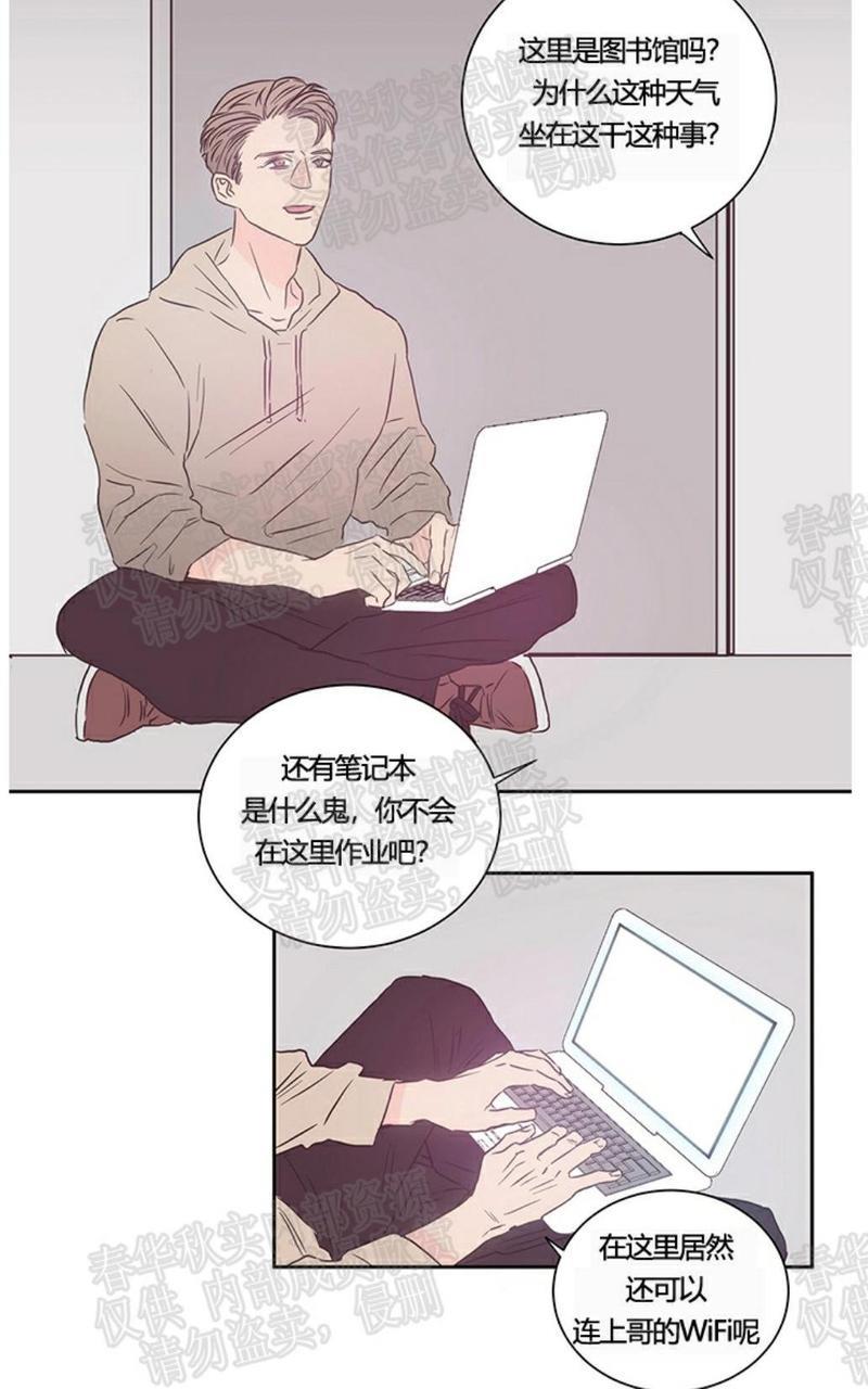 房间1305[耽美]韩漫全集-第27话无删减无遮挡章节图片 