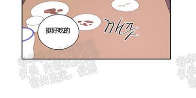 房间1305[耽美]韩漫全集-第27话无删减无遮挡章节图片 