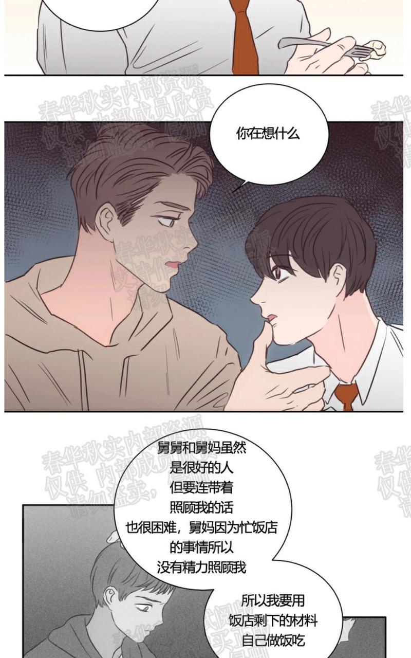 房间1305[耽美]韩漫全集-第27话无删减无遮挡章节图片 