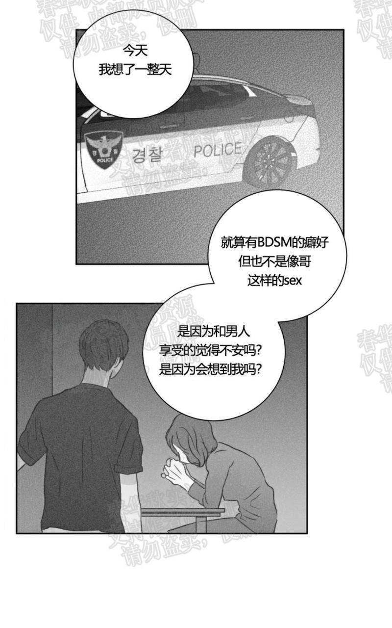 房间1305[耽美]韩漫全集-第27话无删减无遮挡章节图片 