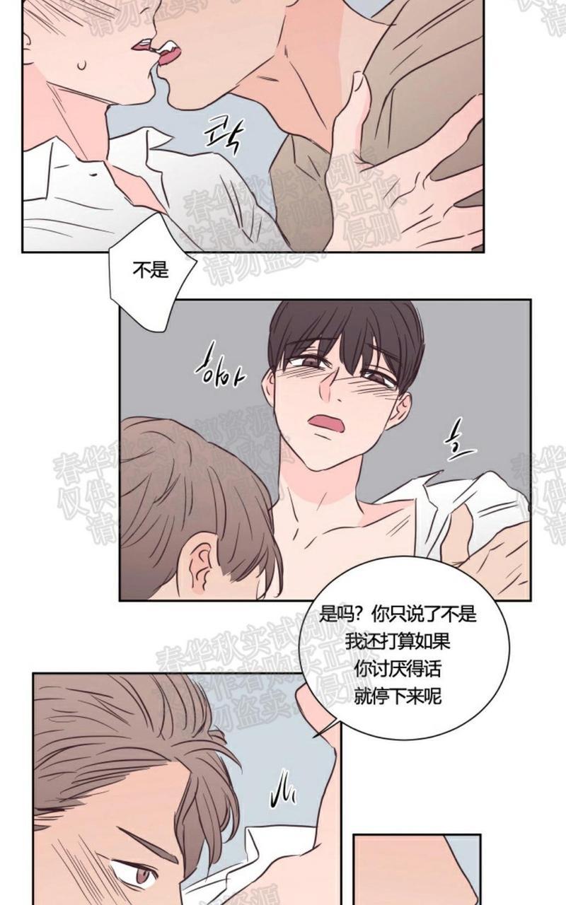 房间1305[耽美]韩漫全集-第27话无删减无遮挡章节图片 