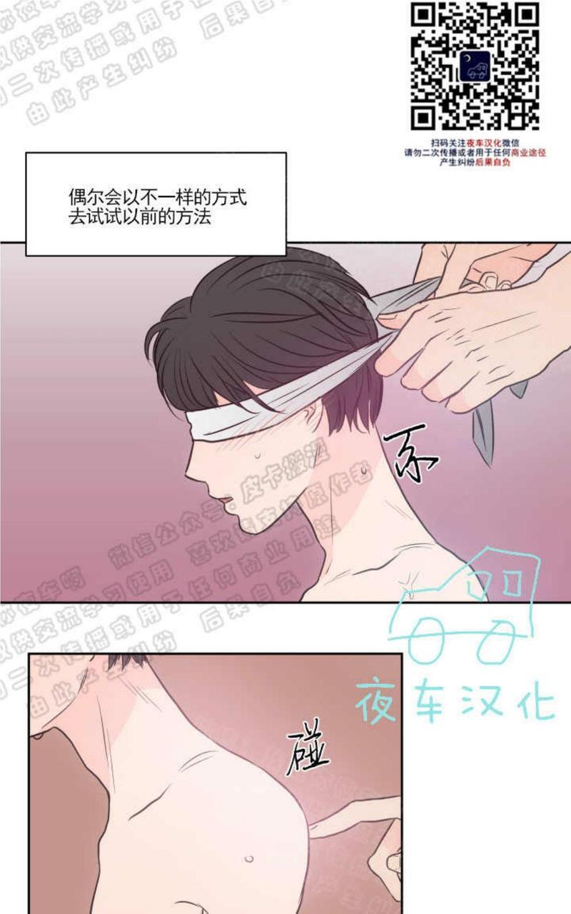 房间1305[耽美]韩漫全集-第28话无删减无遮挡章节图片 
