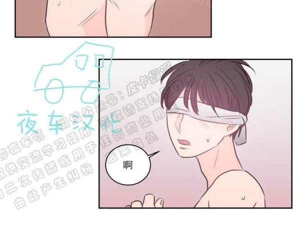 房间1305[耽美]韩漫全集-第28话无删减无遮挡章节图片 