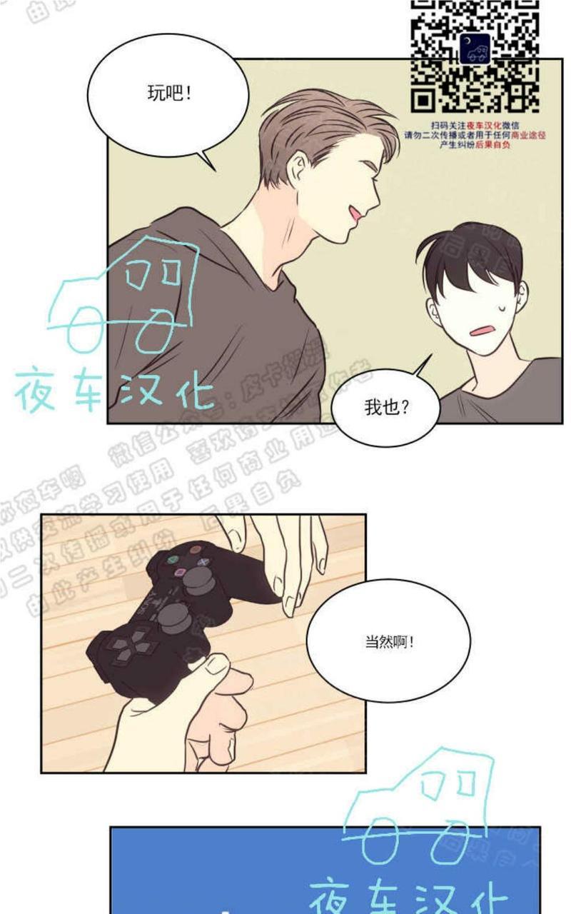 房间1305[耽美]韩漫全集-第28话无删减无遮挡章节图片 