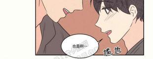 房间1305[耽美]韩漫全集-第28话无删减无遮挡章节图片 