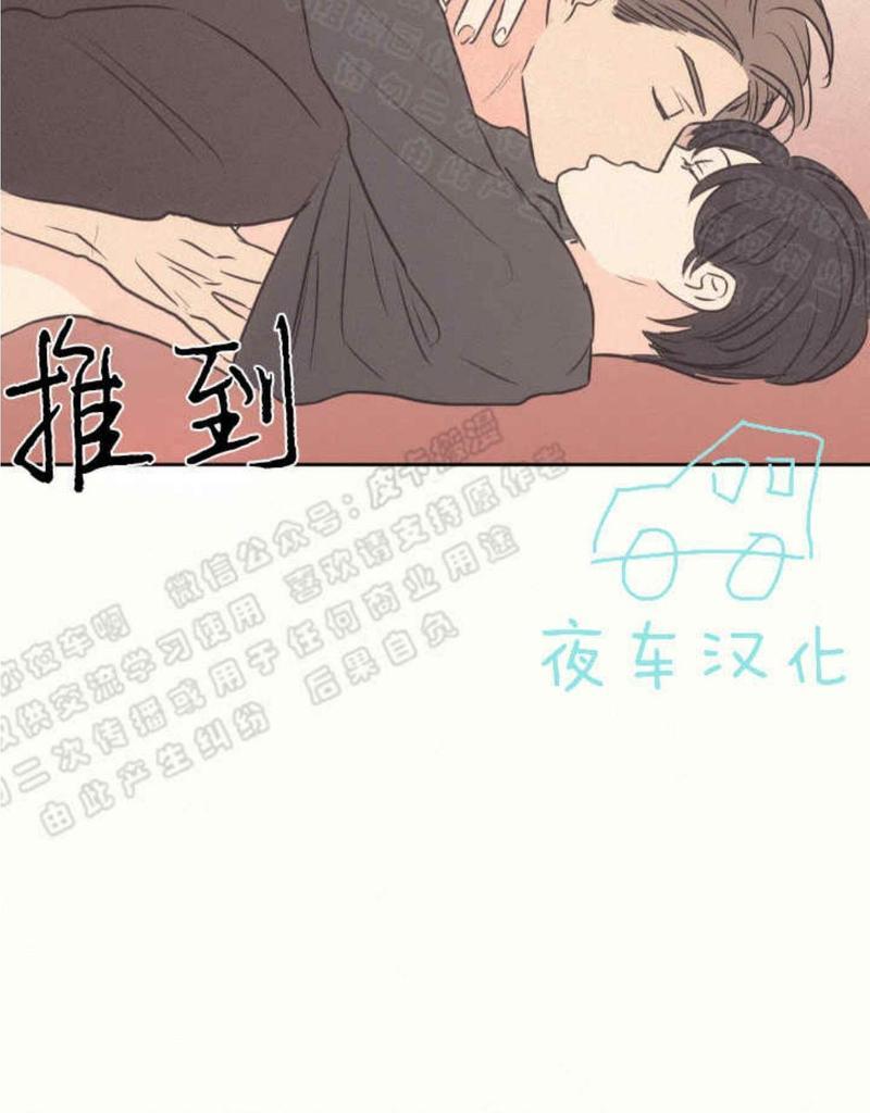 房间1305[耽美]韩漫全集-第28话无删减无遮挡章节图片 