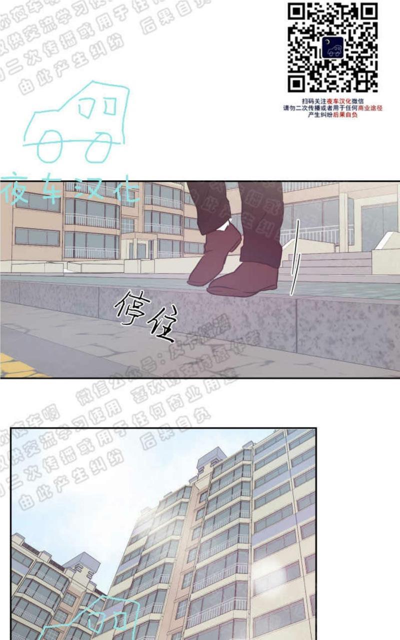 房间1305[耽美]韩漫全集-第28话无删减无遮挡章节图片 