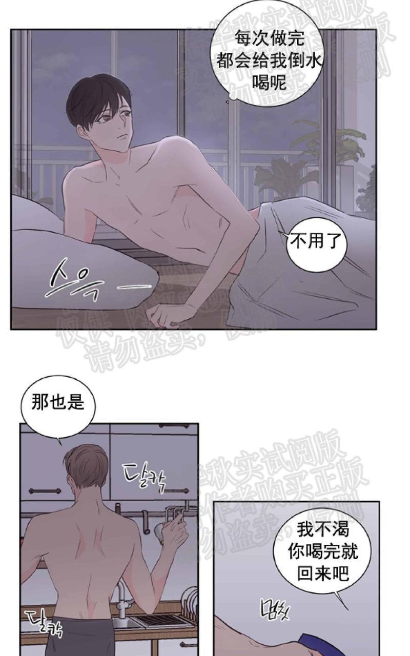 房间1305[耽美]韩漫全集-第29话无删减无遮挡章节图片 