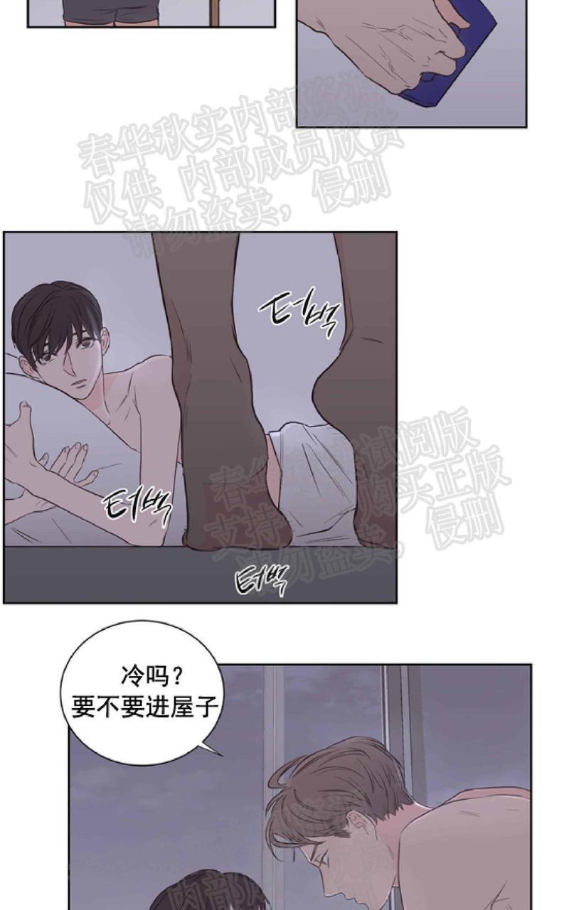 房间1305[耽美]韩漫全集-第29话无删减无遮挡章节图片 