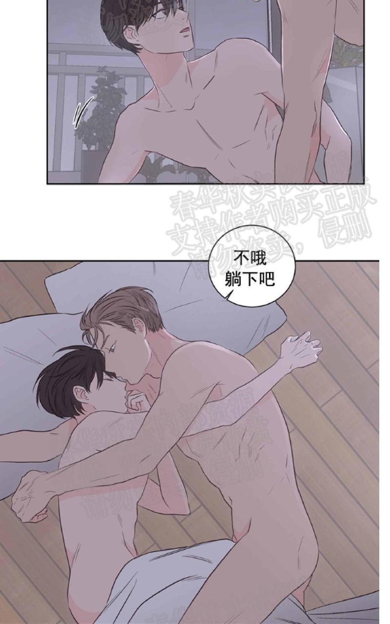 房间1305[耽美]韩漫全集-第29话无删减无遮挡章节图片 
