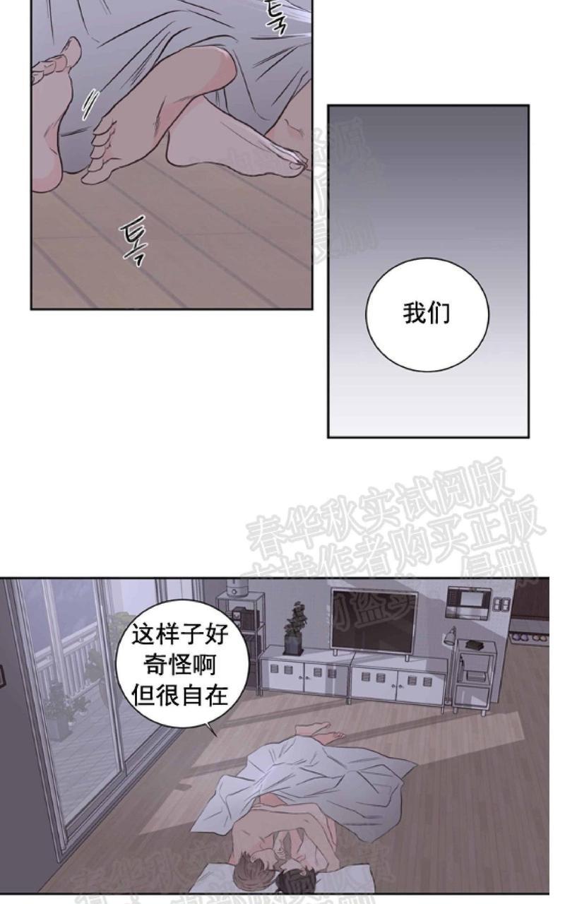 房间1305[耽美]韩漫全集-第29话无删减无遮挡章节图片 