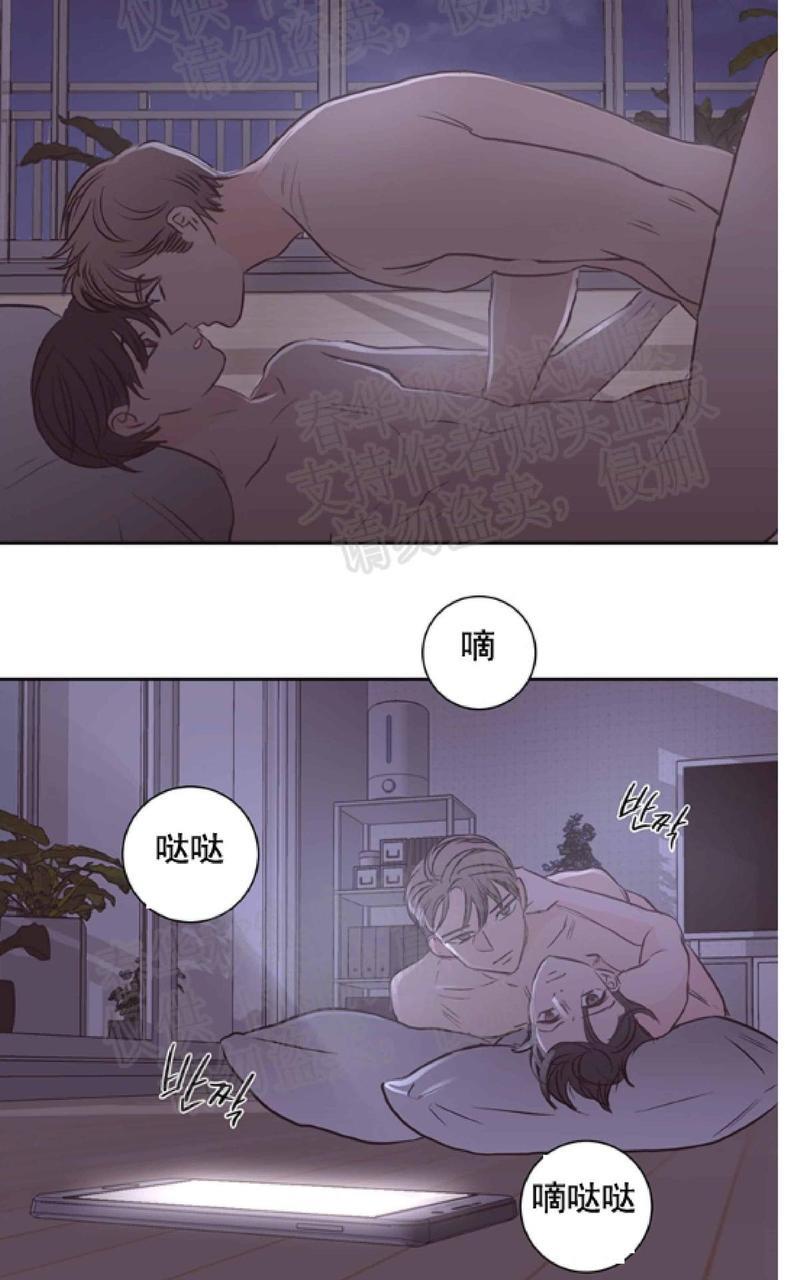 房间1305[耽美]韩漫全集-第29话无删减无遮挡章节图片 