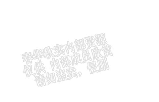 房间1305[耽美]韩漫全集-第29话无删减无遮挡章节图片 