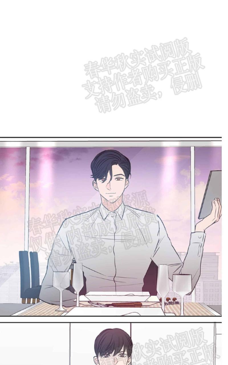 房间1305[耽美]韩漫全集-第29话无删减无遮挡章节图片 
