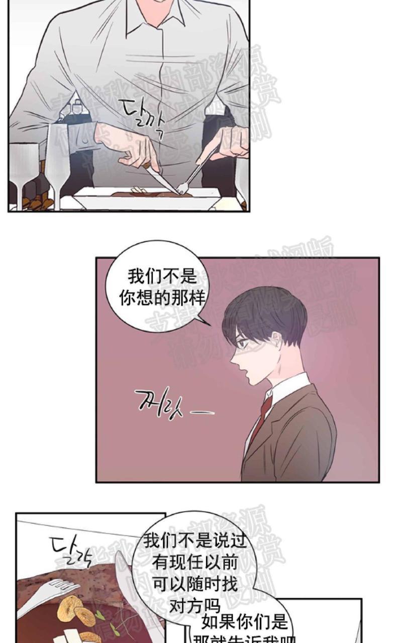 房间1305[耽美]韩漫全集-第29话无删减无遮挡章节图片 