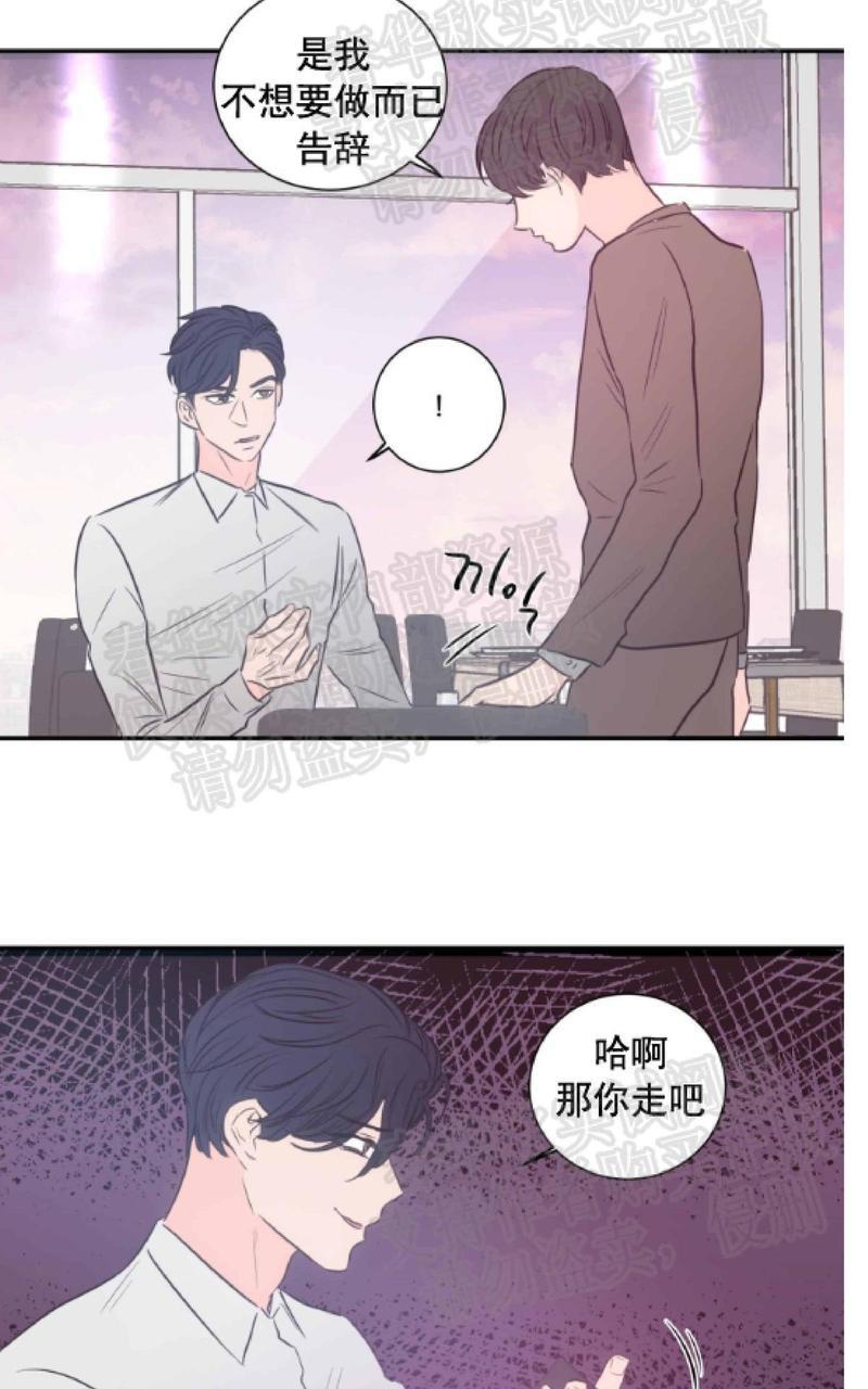 房间1305[耽美]韩漫全集-第29话无删减无遮挡章节图片 