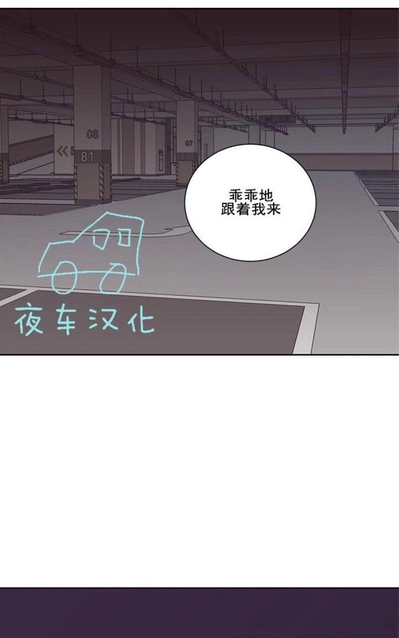 房间1305[耽美]韩漫全集-第30话无删减无遮挡章节图片 