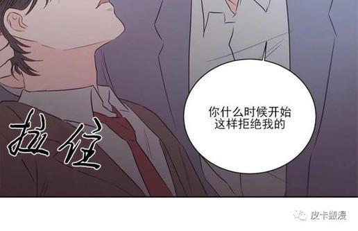 房间1305[耽美]韩漫全集-第30话无删减无遮挡章节图片 
