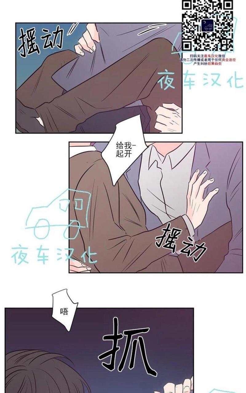 房间1305[耽美]韩漫全集-第30话无删减无遮挡章节图片 