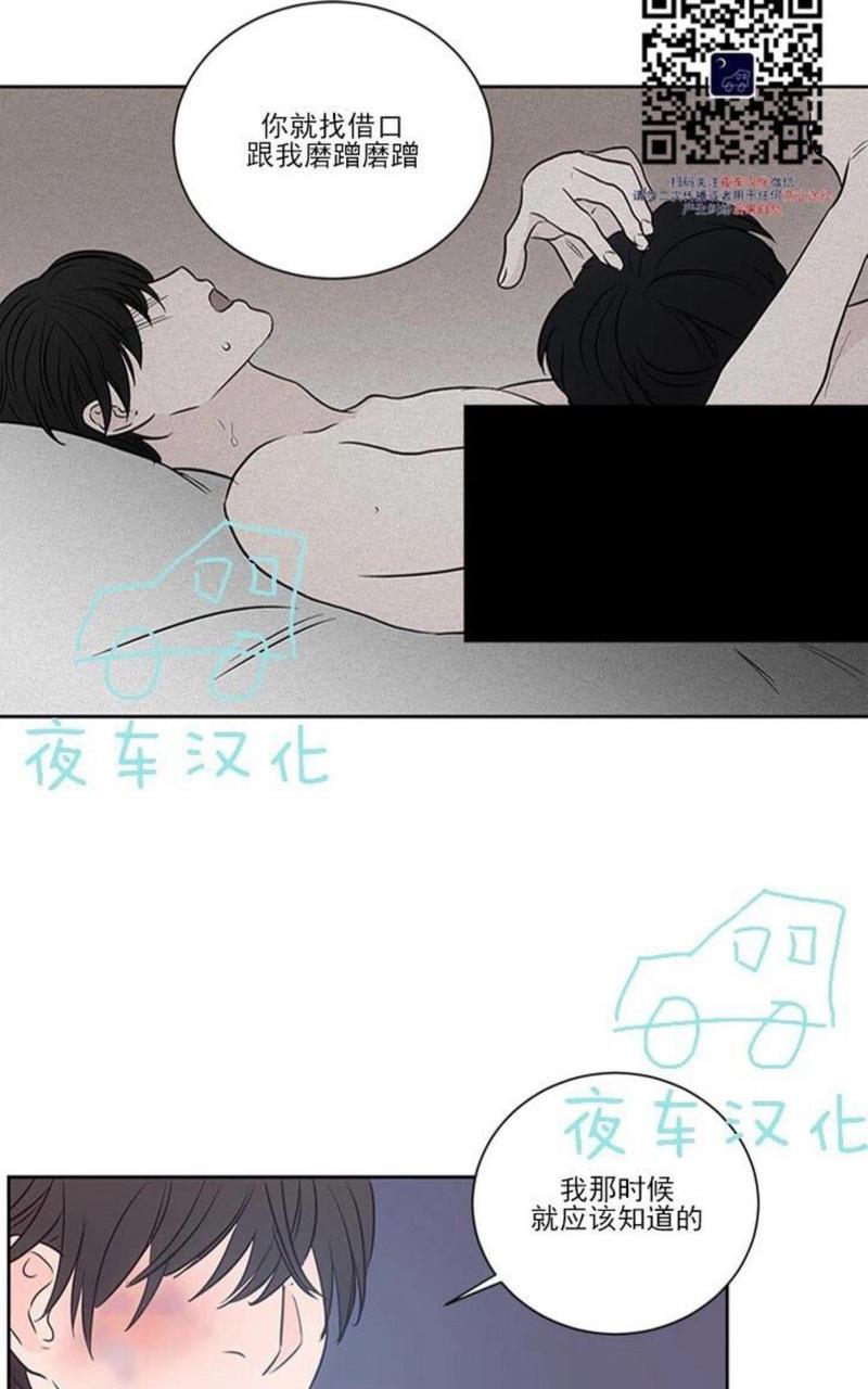 房间1305[耽美]韩漫全集-第30话无删减无遮挡章节图片 
