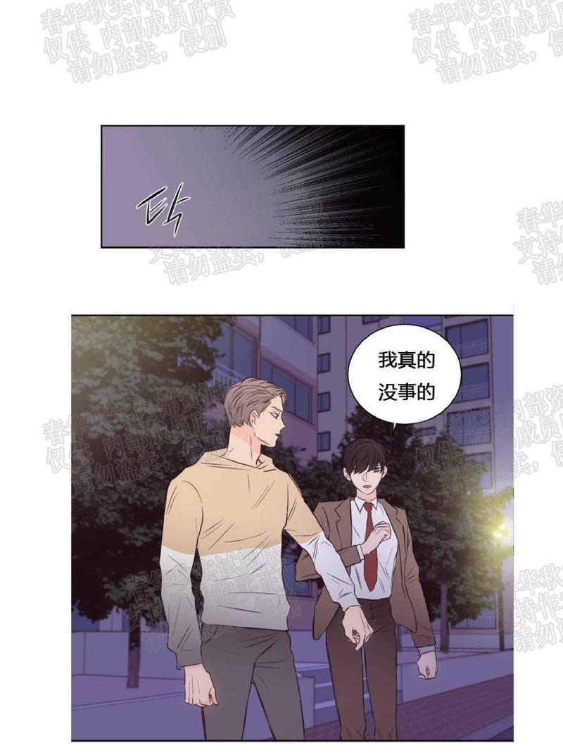房间1305[耽美]韩漫全集-第31话无删减无遮挡章节图片 