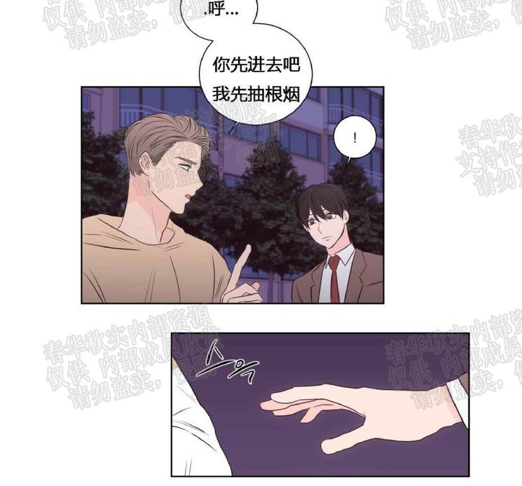 房间1305[耽美]韩漫全集-第31话无删减无遮挡章节图片 