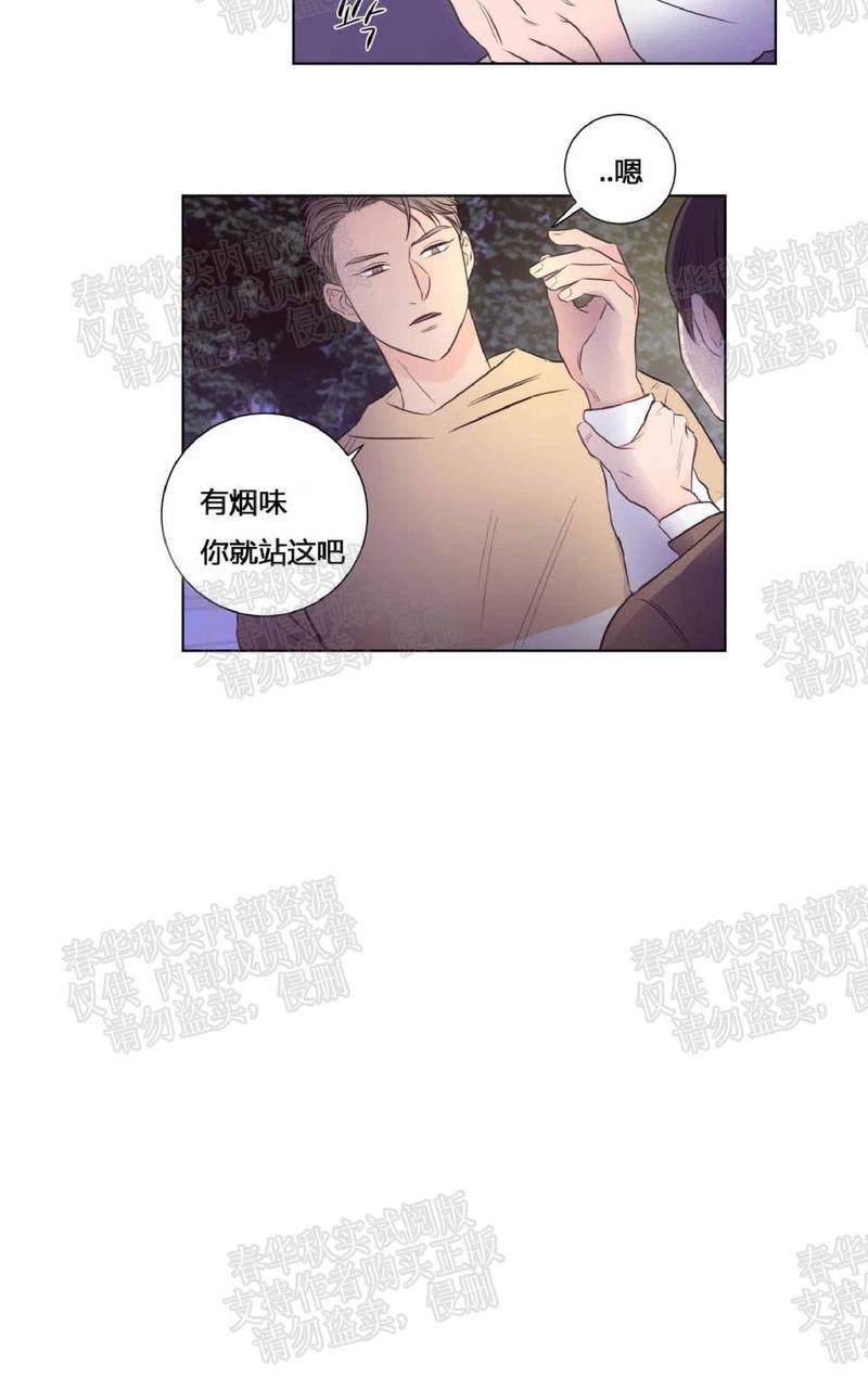 房间1305[耽美]韩漫全集-第31话无删减无遮挡章节图片 