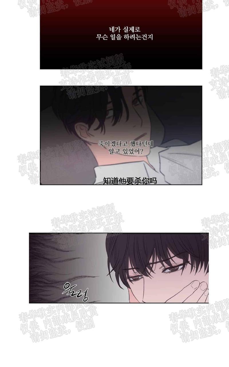 房间1305[耽美]韩漫全集-第31话无删减无遮挡章节图片 