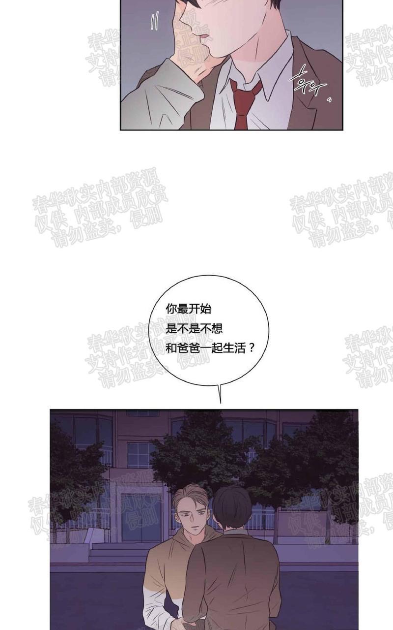 房间1305[耽美]韩漫全集-第31话无删减无遮挡章节图片 