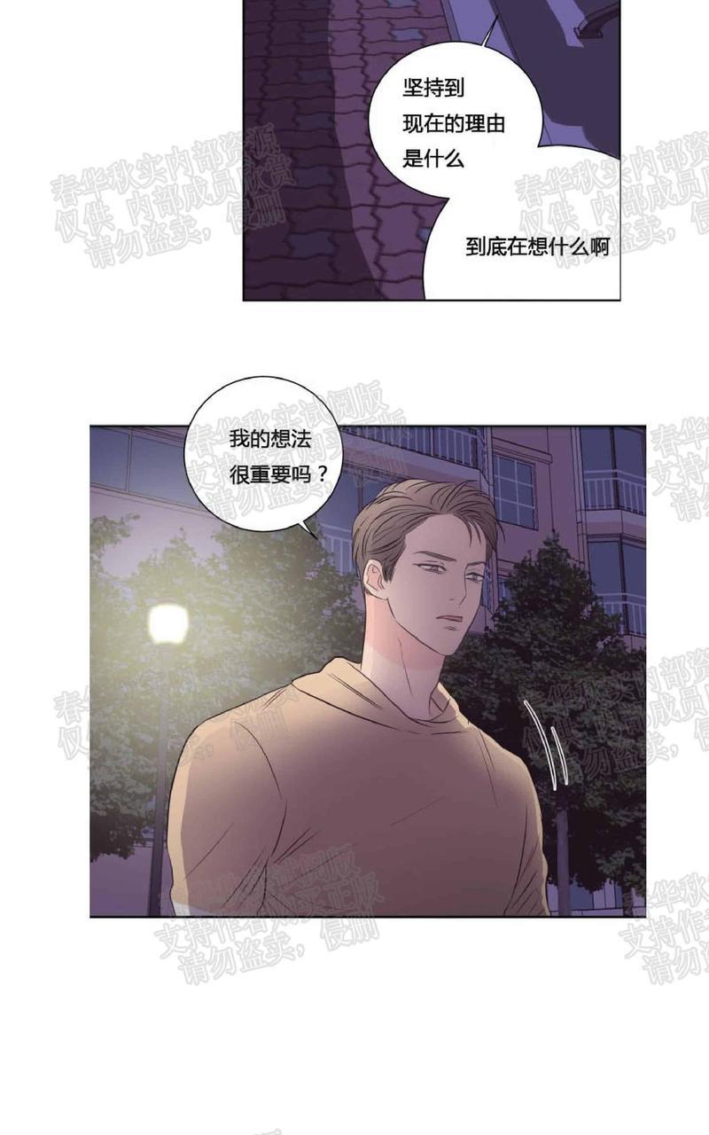 房间1305[耽美]韩漫全集-第31话无删减无遮挡章节图片 