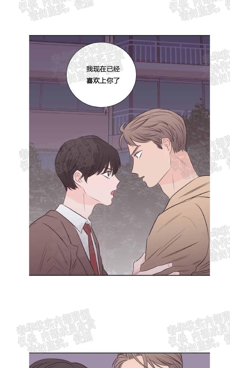 房间1305[耽美]韩漫全集-第31话无删减无遮挡章节图片 
