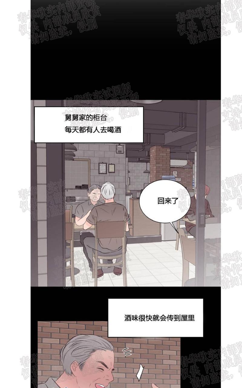 房间1305[耽美]韩漫全集-第31话无删减无遮挡章节图片 
