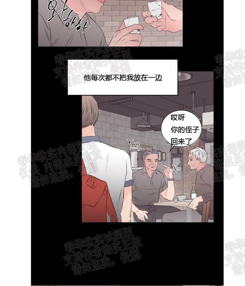 房间1305[耽美]韩漫全集-第31话无删减无遮挡章节图片 