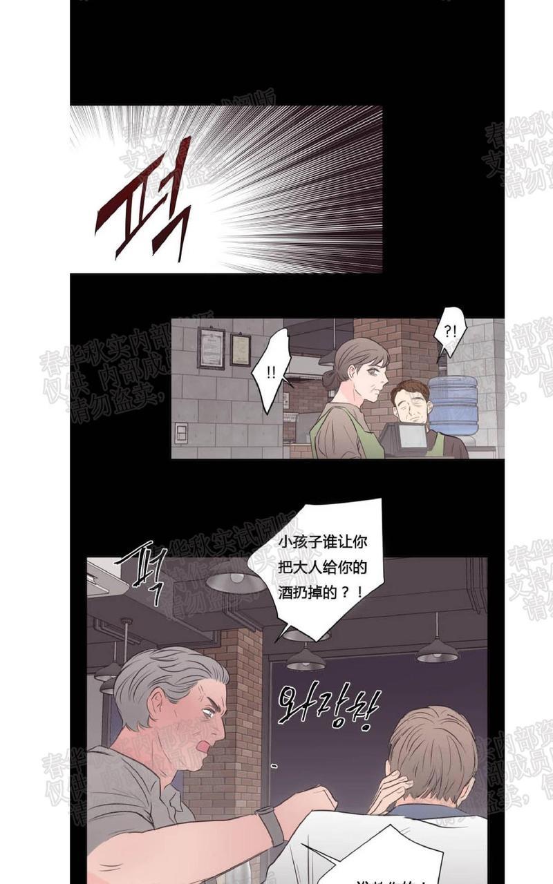 房间1305[耽美]韩漫全集-第31话无删减无遮挡章节图片 