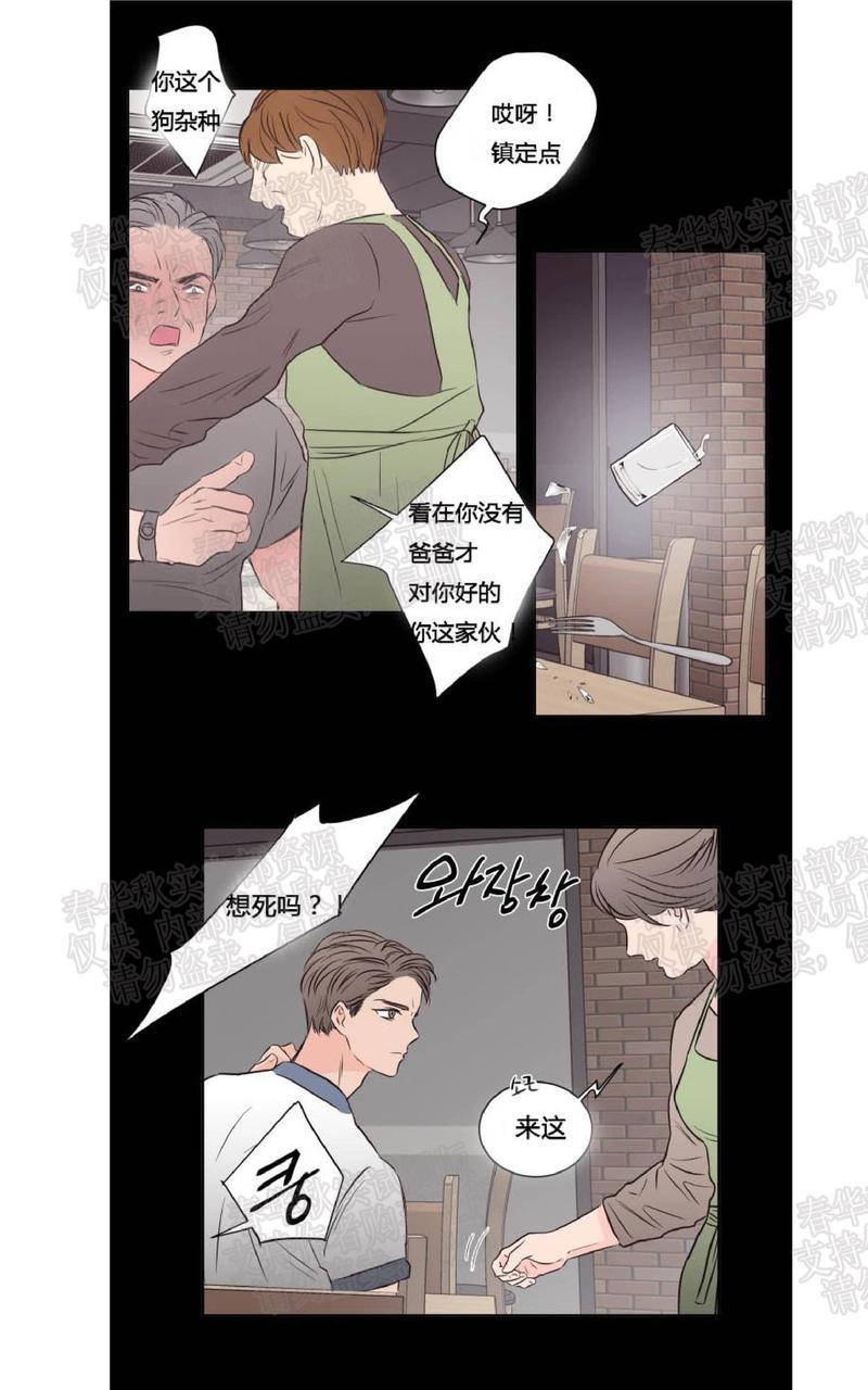 房间1305[耽美]韩漫全集-第31话无删减无遮挡章节图片 