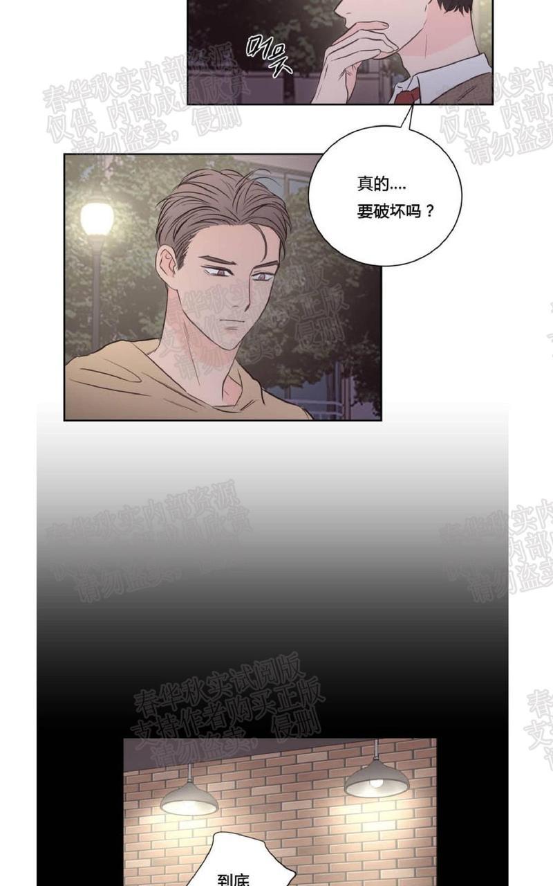 房间1305[耽美]韩漫全集-第32话无删减无遮挡章节图片 