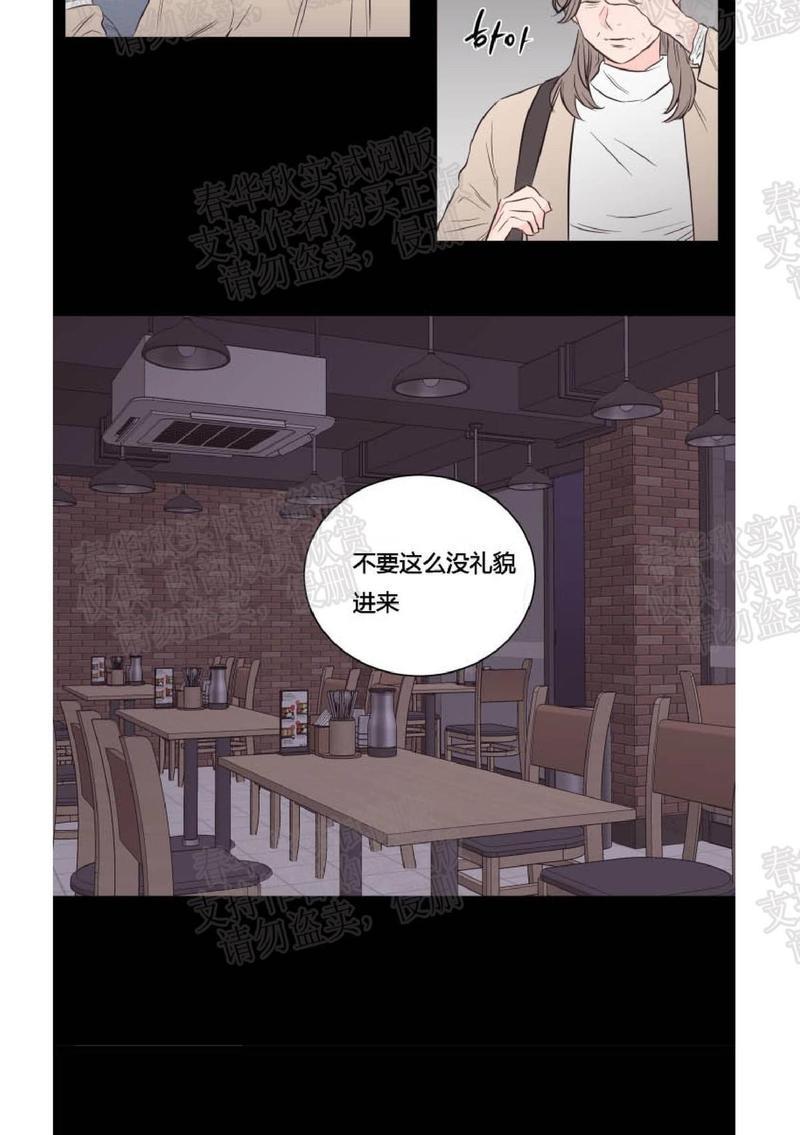 房间1305[耽美]韩漫全集-第32话无删减无遮挡章节图片 