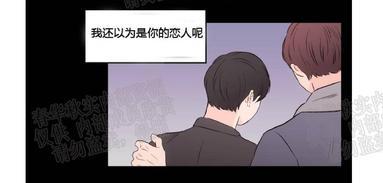 房间1305[耽美]韩漫全集-第32话无删减无遮挡章节图片 
