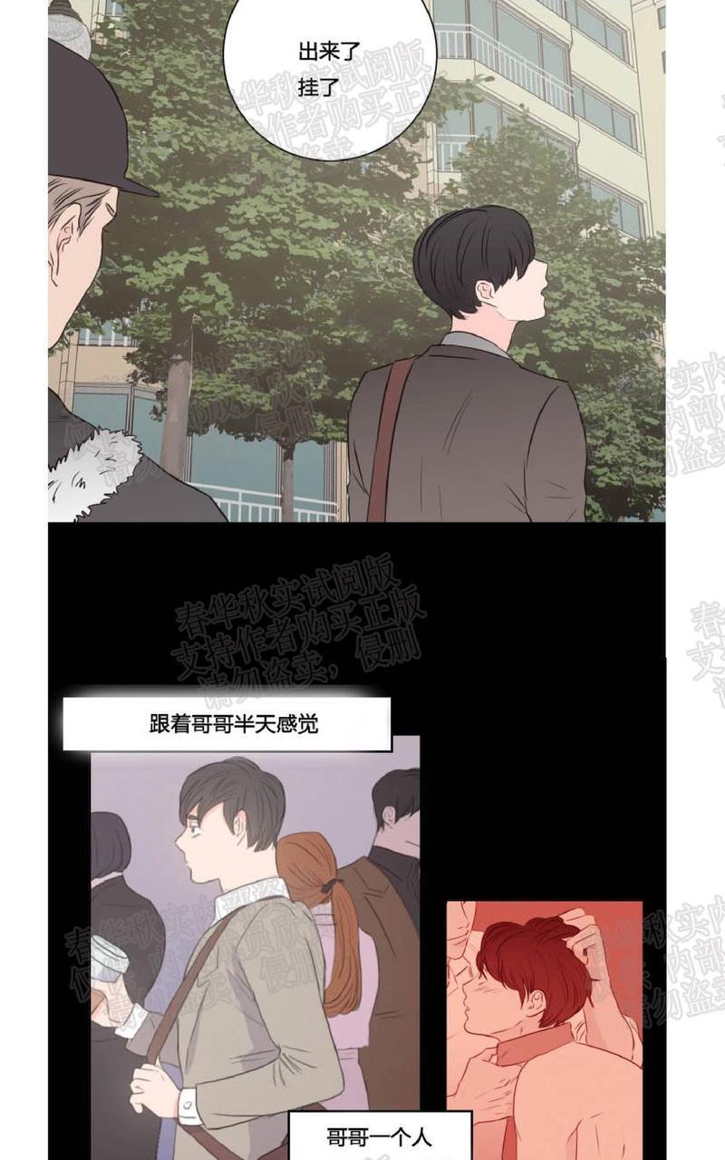 房间1305[耽美]韩漫全集-第32话无删减无遮挡章节图片 