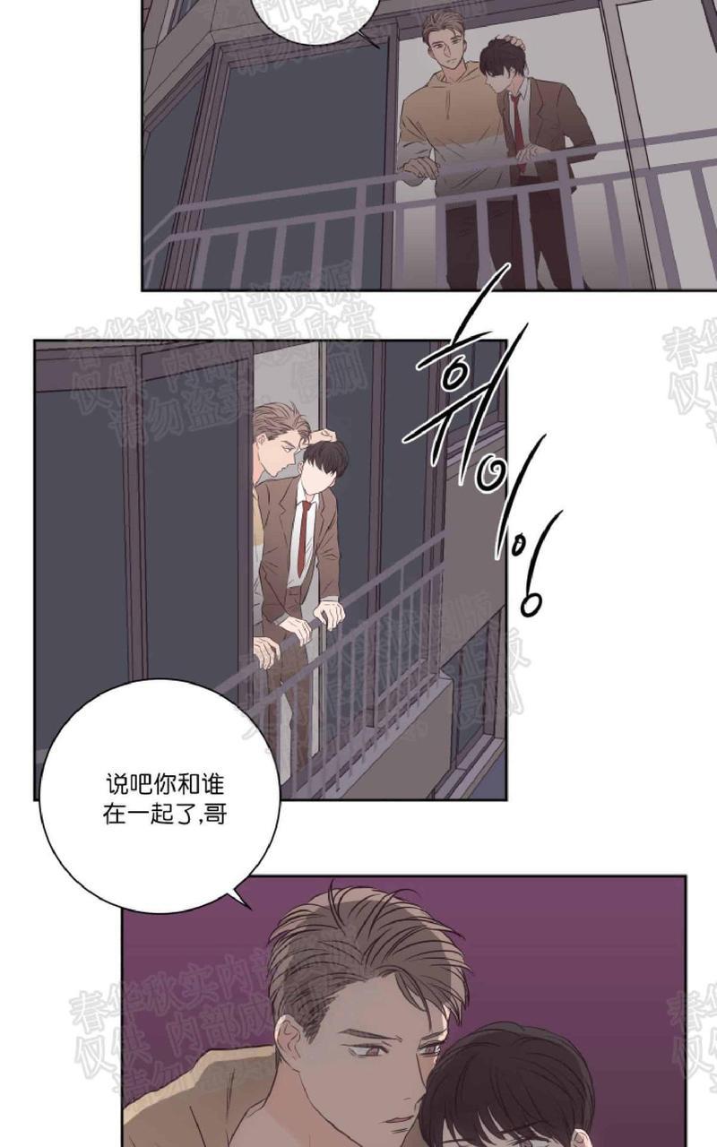 房间1305[耽美]韩漫全集-第34话无删减无遮挡章节图片 