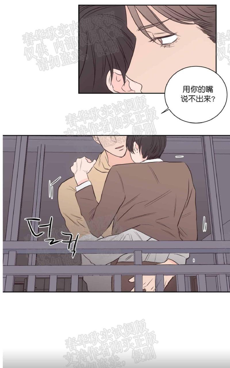 房间1305[耽美]韩漫全集-第34话无删减无遮挡章节图片 