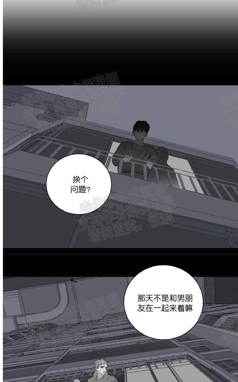 房间1305[耽美]韩漫全集-第34话无删减无遮挡章节图片 