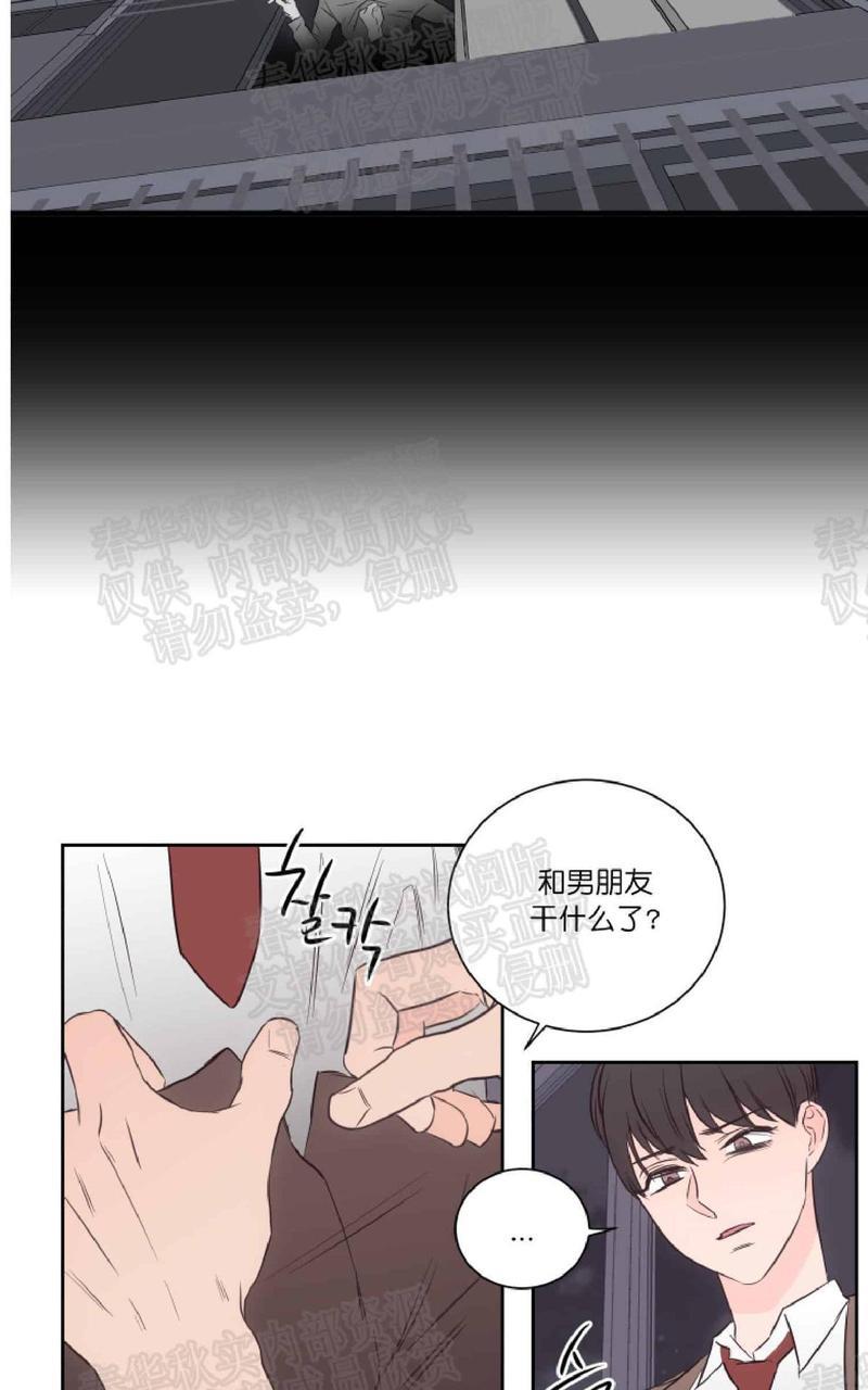 房间1305[耽美]韩漫全集-第34话无删减无遮挡章节图片 