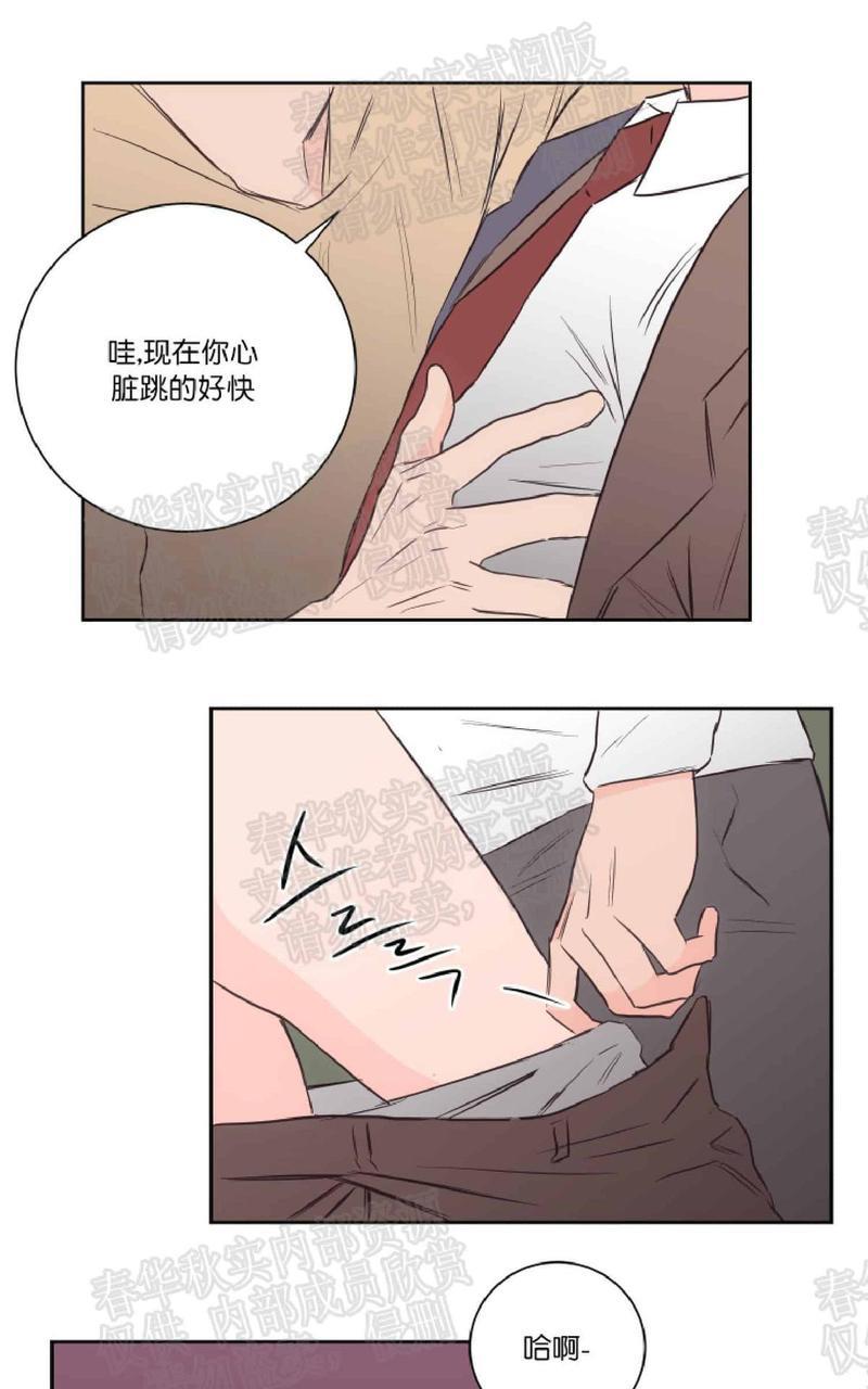 房间1305[耽美]韩漫全集-第34话无删减无遮挡章节图片 