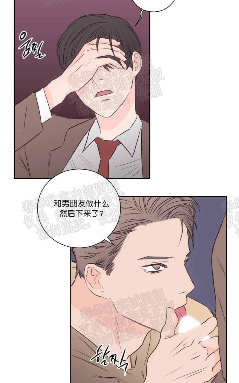 房间1305[耽美]韩漫全集-第34话无删减无遮挡章节图片 
