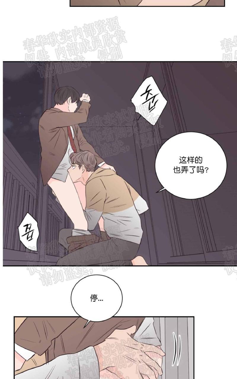 房间1305[耽美]韩漫全集-第34话无删减无遮挡章节图片 