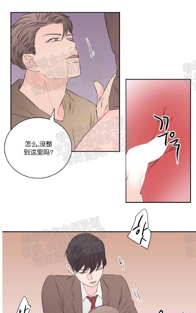 房间1305[耽美]韩漫全集-第34话无删减无遮挡章节图片 