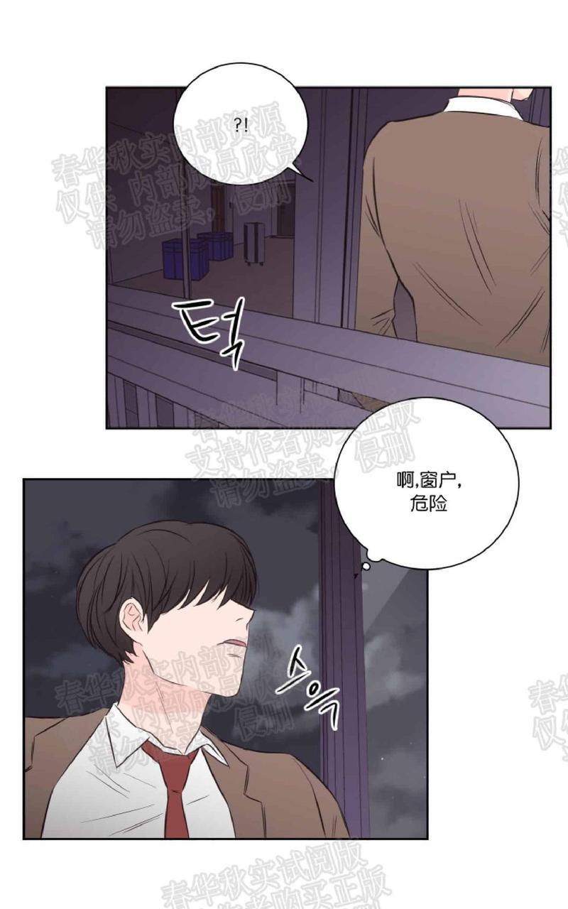 房间1305[耽美]韩漫全集-第34话无删减无遮挡章节图片 